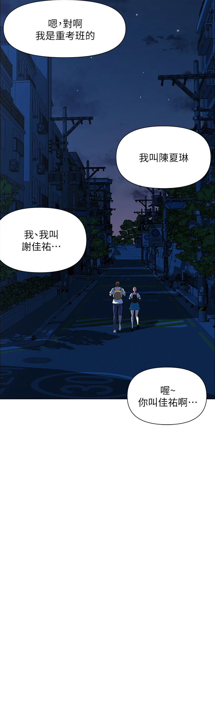 [韩国漫画] 楼上的网美 剧情,熟女人妻,巨乳大奶,OL#[44P]-37