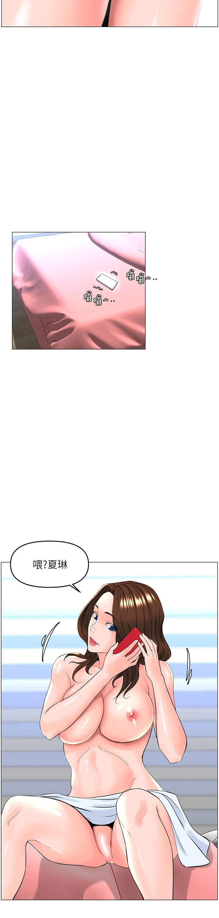 [韩国漫画] 楼上的网美 剧情,熟女人妻,巨乳大奶,OL#[38P]-24