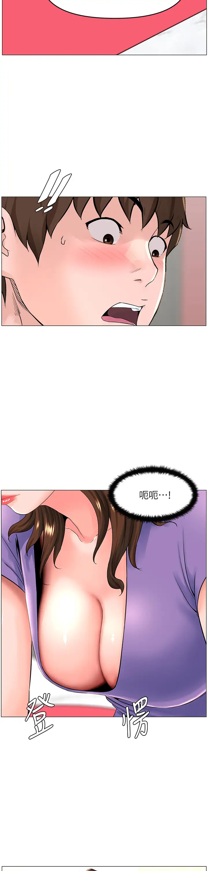 [韩国漫画] 楼上的网美 剧情,熟女人妻,巨乳大奶,OL#[36P]-34