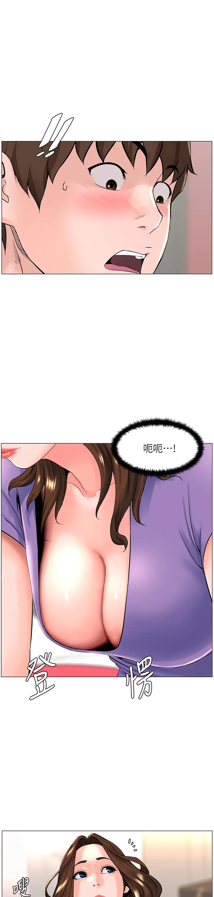 [韩国漫画] 楼上的网美 剧情,熟女人妻,巨乳大奶,OL#[38P]-1