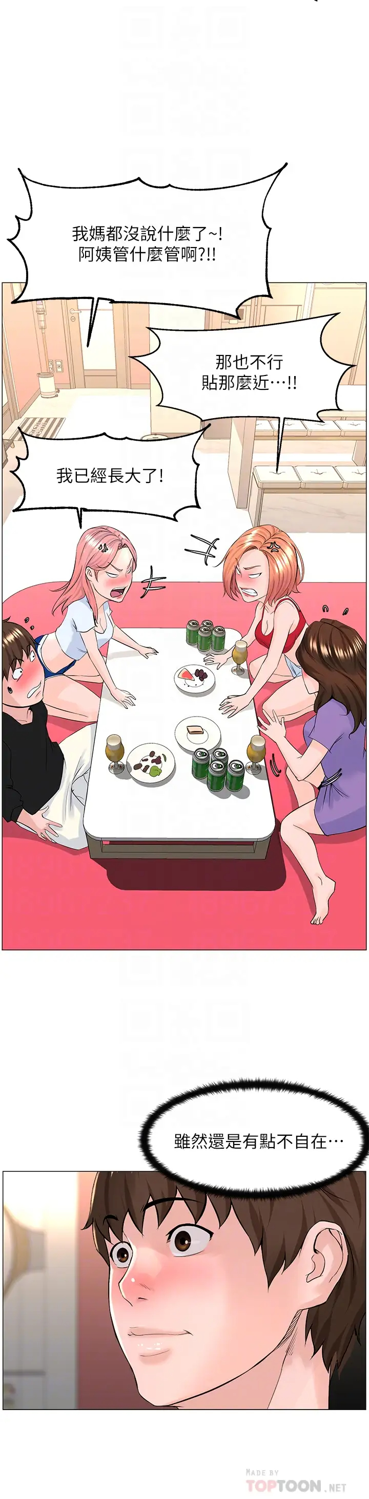 [韩国漫画] 楼上的网美 剧情,熟女人妻,巨乳大奶,OL#[38P]-16