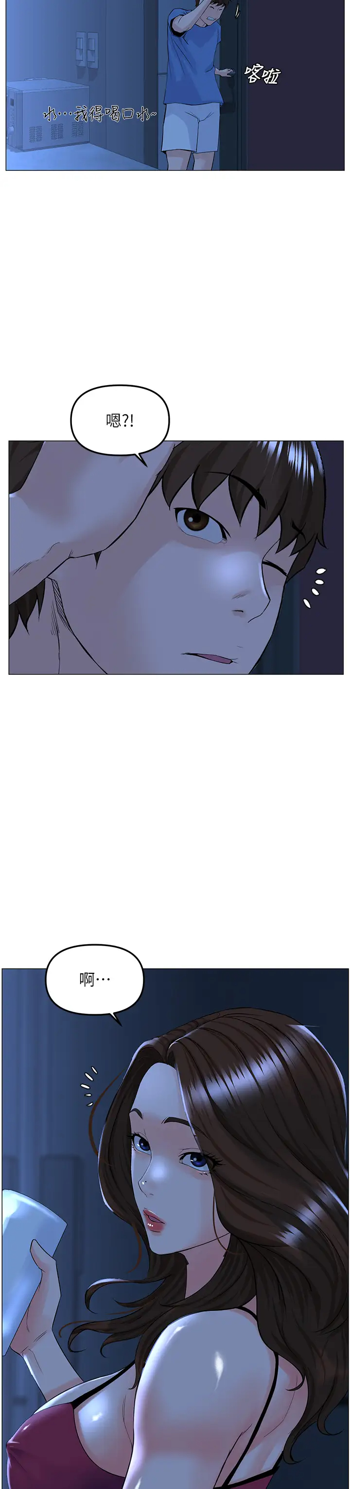 [韩国漫画] 楼上的网美 剧情,熟女人妻,巨乳大奶,OL#[38P]-19