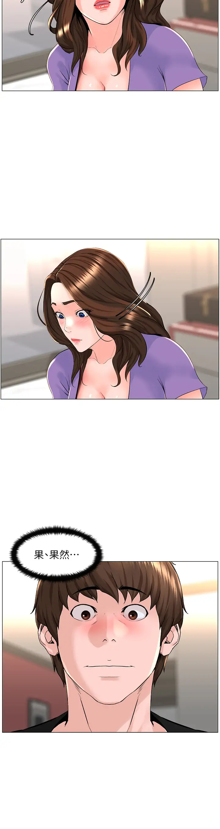 [韩国漫画] 楼上的网美 剧情,熟女人妻,巨乳大奶,OL#[38P]-2