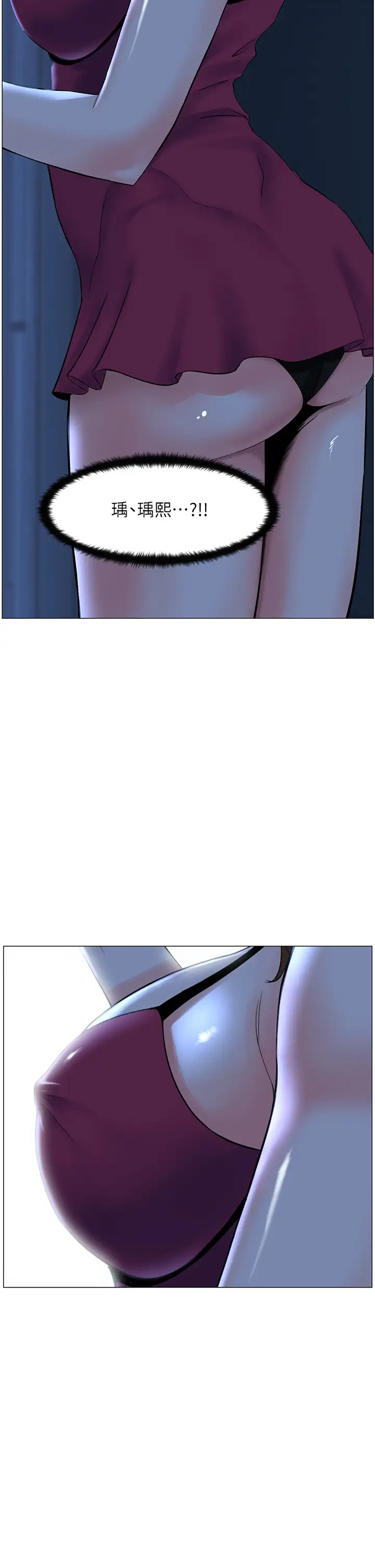 [韩国漫画] 楼上的网美 剧情,熟女人妻,巨乳大奶,OL#[38P]-20