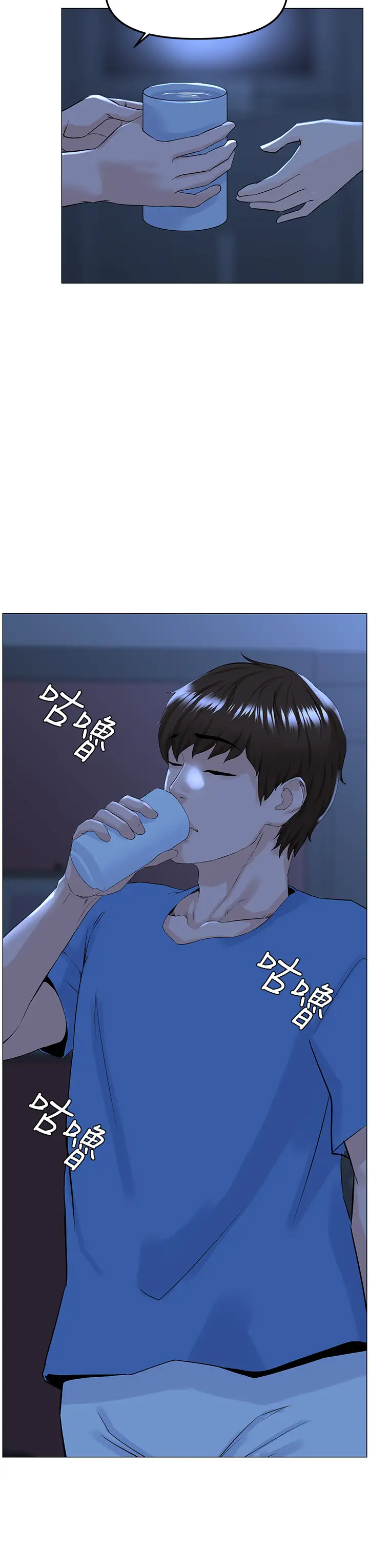 [韩国漫画] 楼上的网美 剧情,熟女人妻,巨乳大奶,OL#[38P]-24