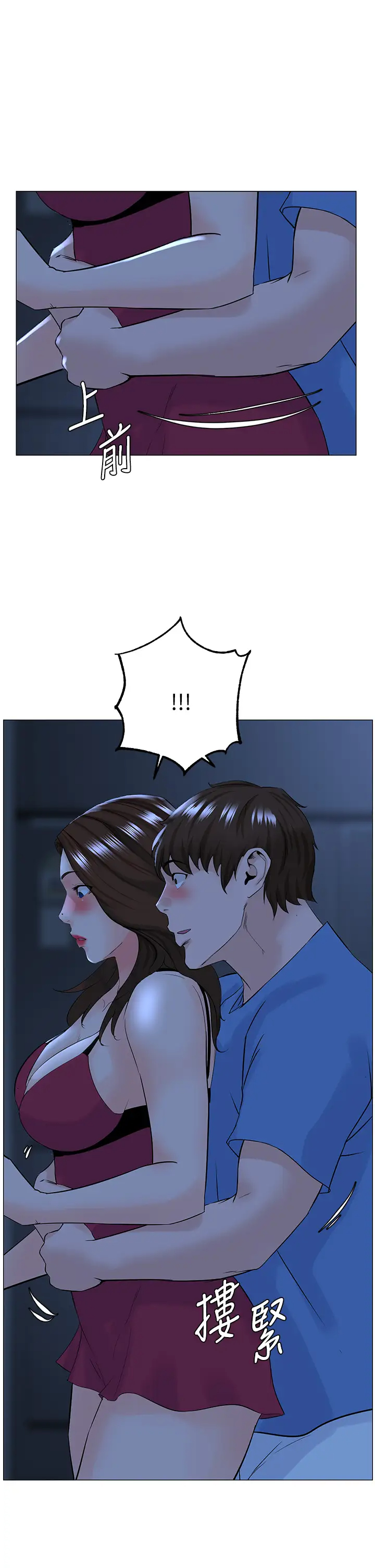 [韩国漫画] 楼上的网美 剧情,熟女人妻,巨乳大奶,OL#[38P]-27