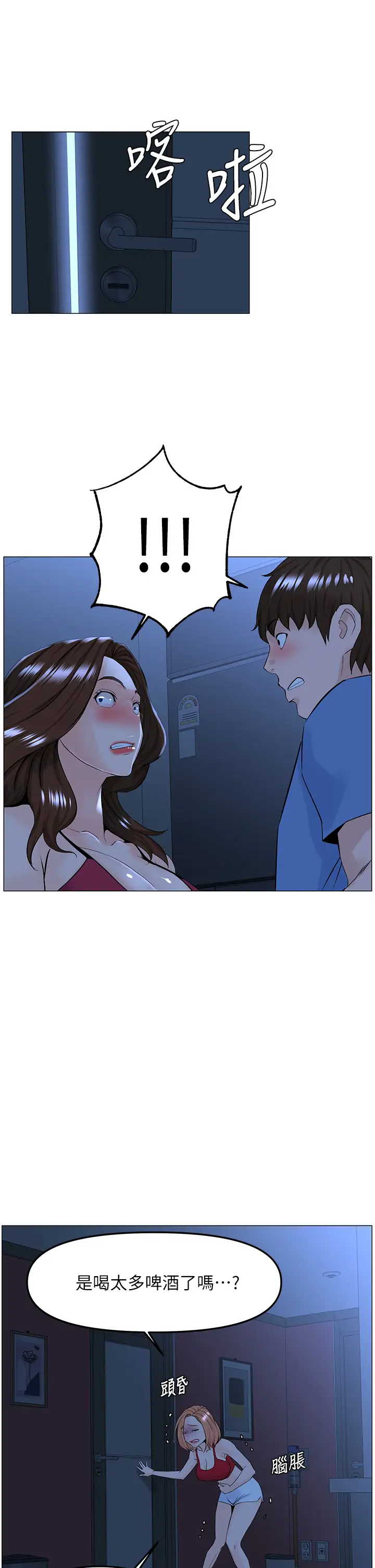 [韩国漫画] 楼上的网美 剧情,熟女人妻,巨乳大奶,OL#[38P]-37