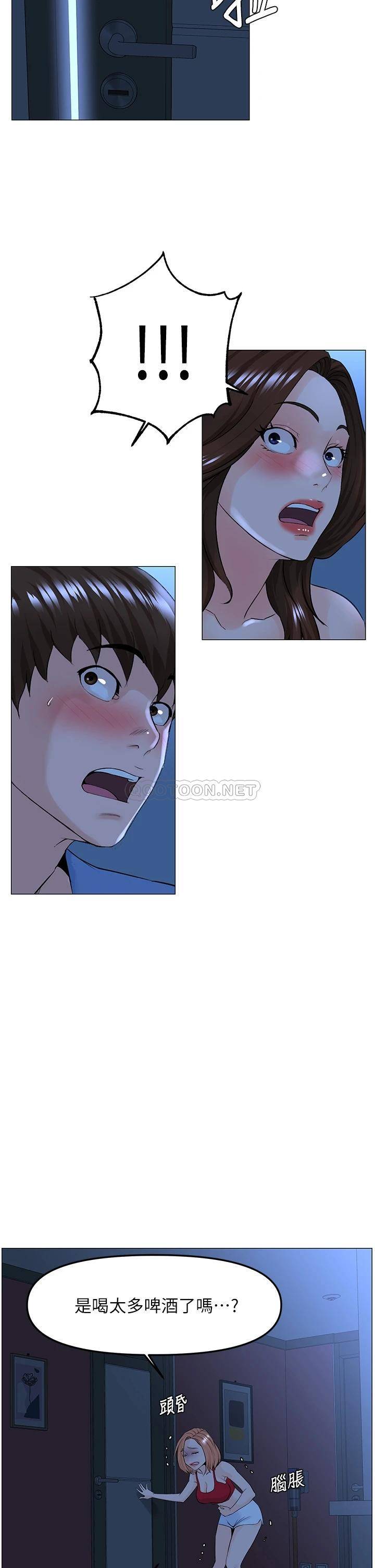 [韩国漫画] 楼上的网美 剧情,熟女人妻,巨乳大奶,OL#[40P]-13