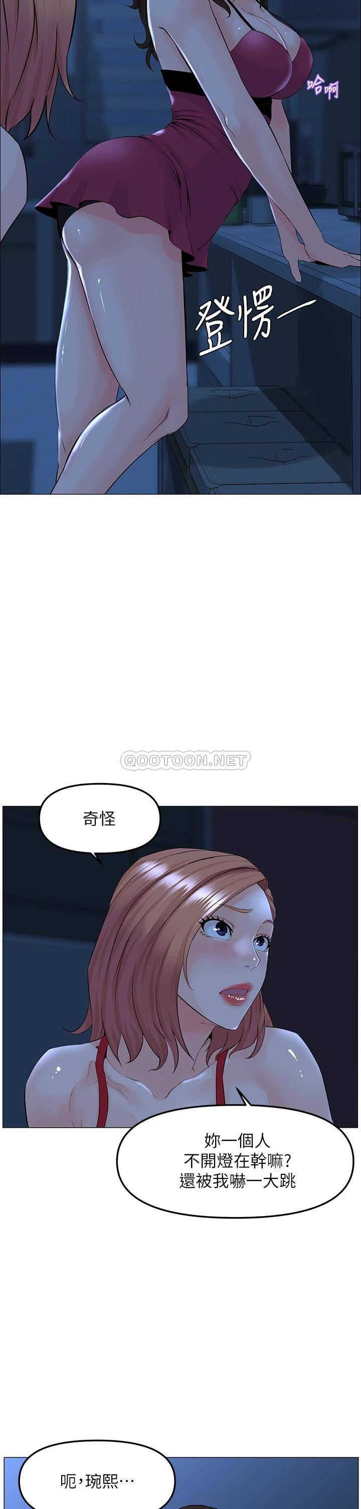 [韩国漫画] 楼上的网美 剧情,熟女人妻,巨乳大奶,OL#[40P]-15