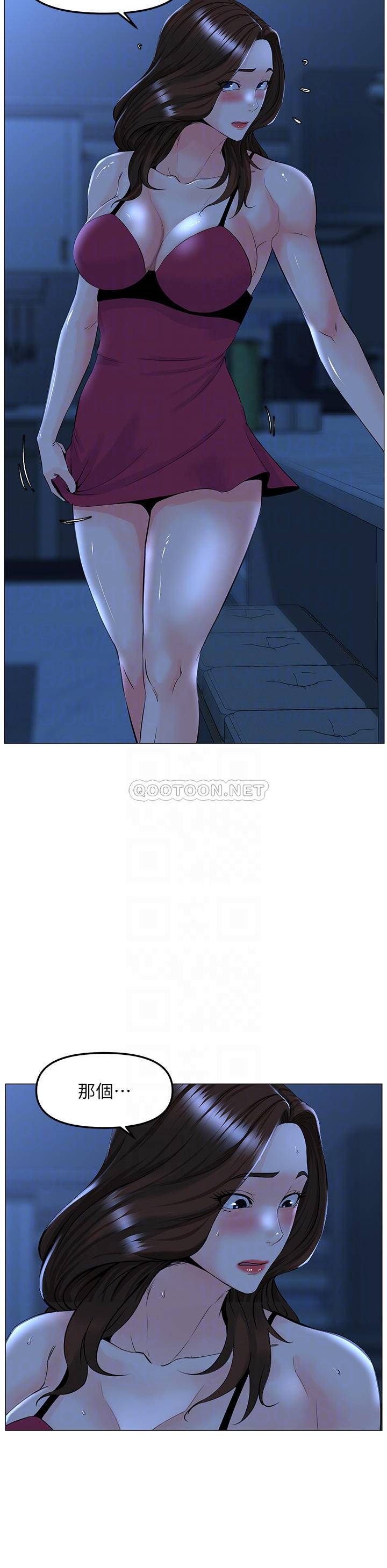 [韩国漫画] 楼上的网美 剧情,熟女人妻,巨乳大奶,OL#[40P]-16