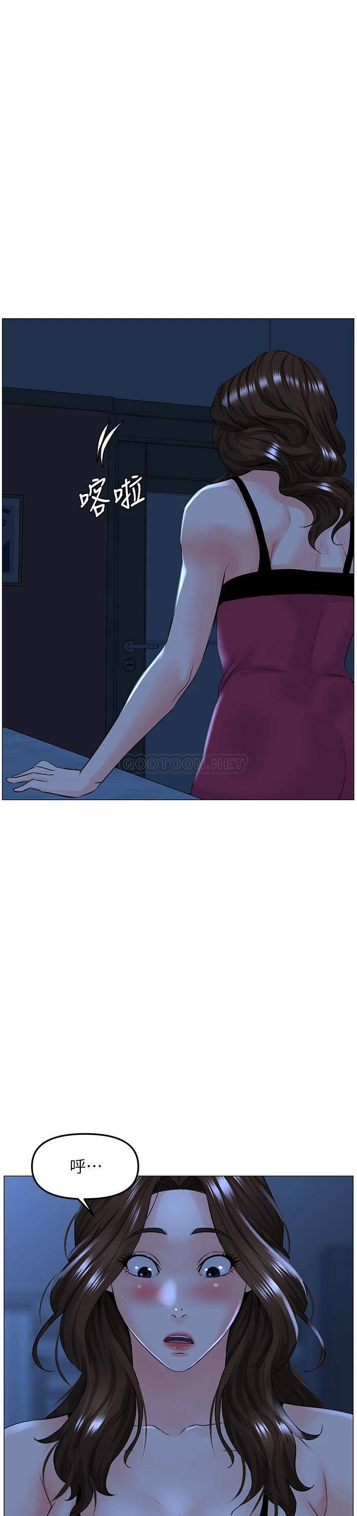 [韩国漫画] 楼上的网美 剧情,熟女人妻,巨乳大奶,OL#[40P]-19