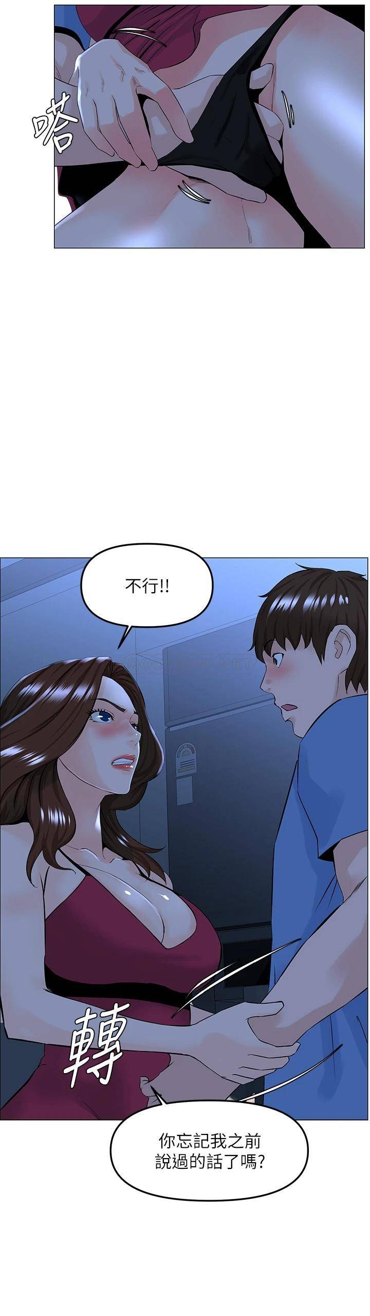 [韩国漫画] 楼上的网美 剧情,熟女人妻,巨乳大奶,OL#[40P]-2