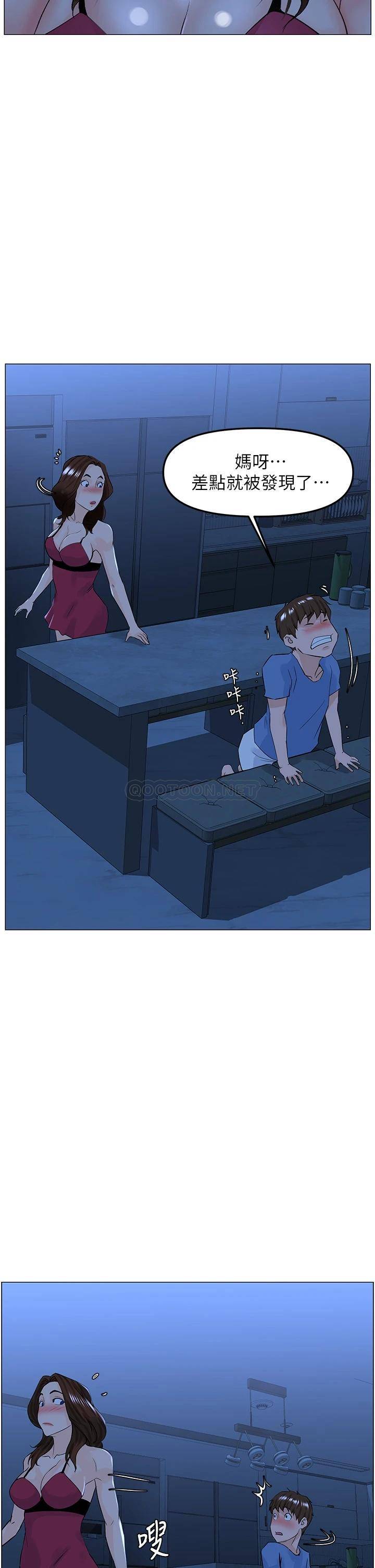 [韩国漫画] 楼上的网美 剧情,熟女人妻,巨乳大奶,OL#[40P]-20