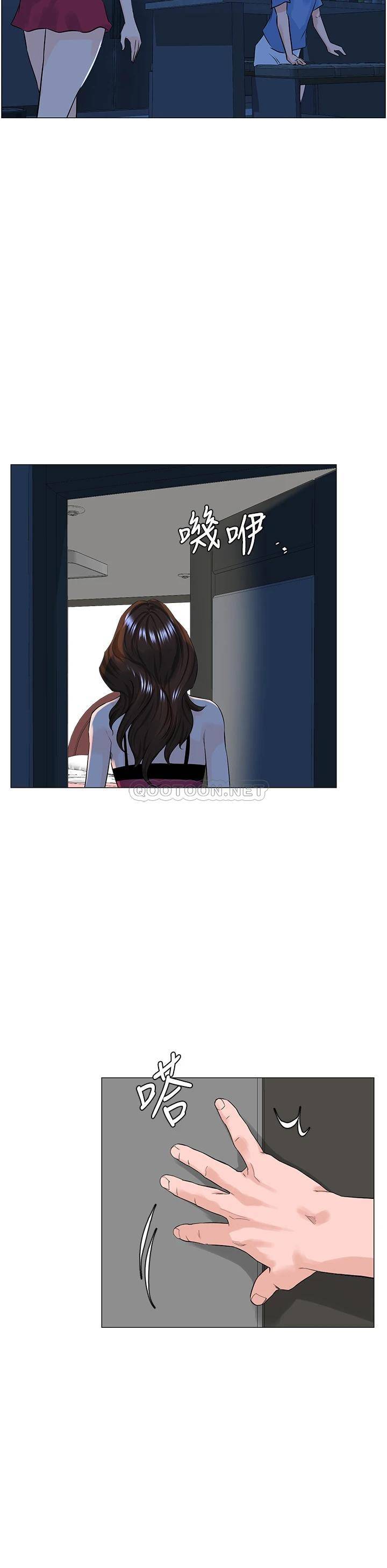 [韩国漫画] 楼上的网美 剧情,熟女人妻,巨乳大奶,OL#[40P]-21
