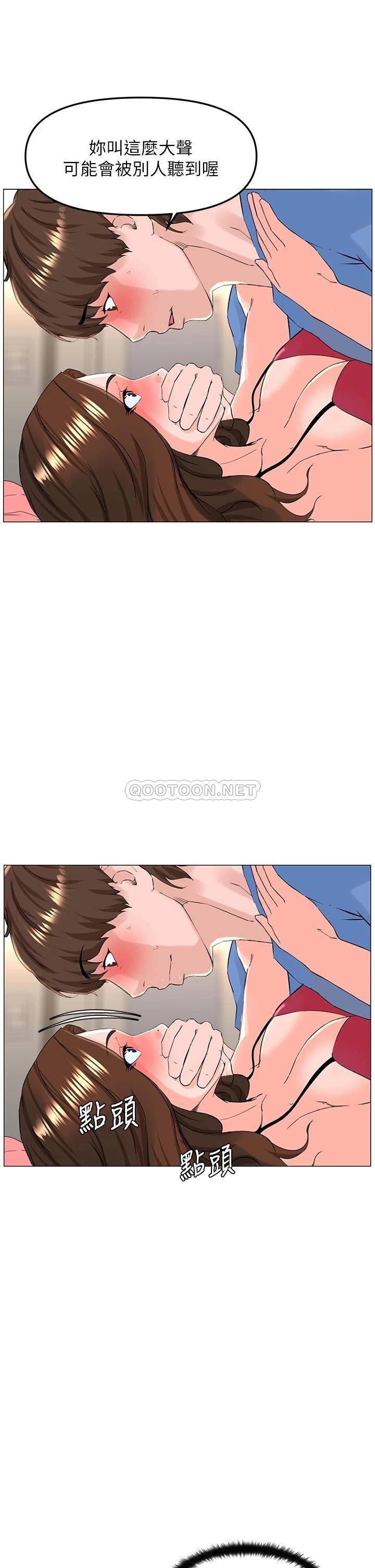 [韩国漫画] 楼上的网美 剧情,熟女人妻,巨乳大奶,OL#[40P]-32