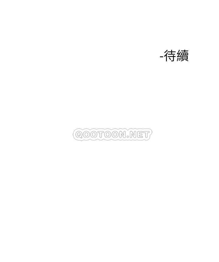 [韩国漫画] 楼上的网美 剧情,熟女人妻,巨乳大奶,OL#[40P]-40