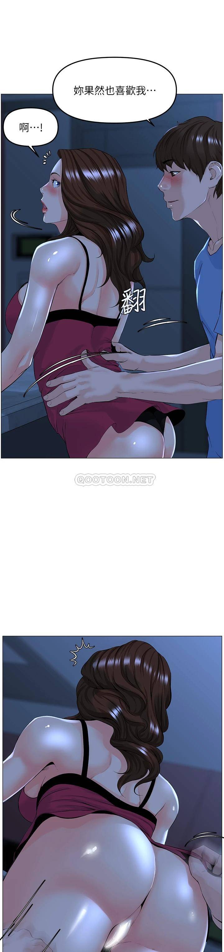 [韩国漫画] 楼上的网美 剧情,熟女人妻,巨乳大奶,OL#[40P]-5