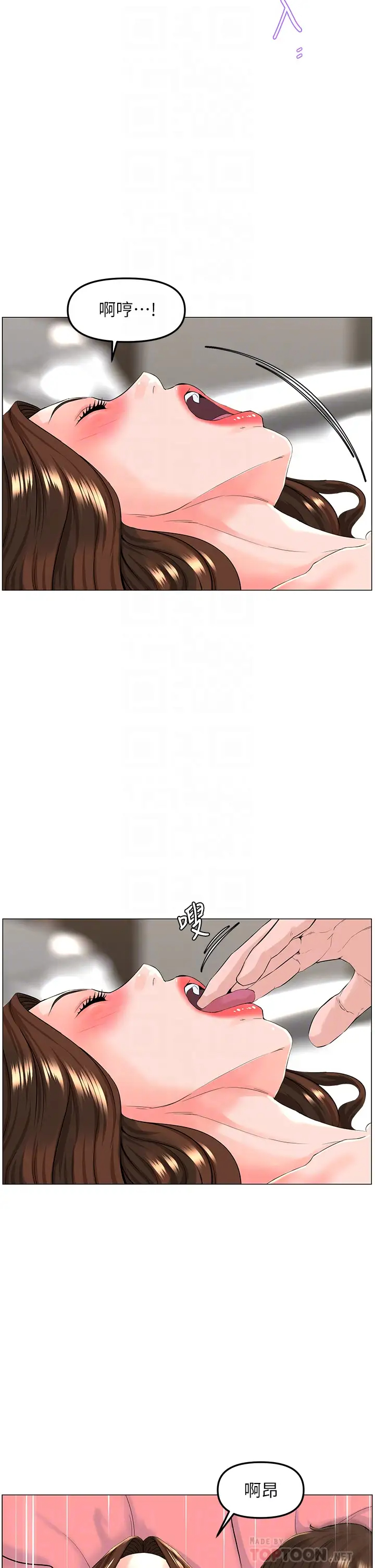 [韩国漫画] 楼上的网美 剧情,熟女人妻,巨乳大奶,OL#[41P]-10