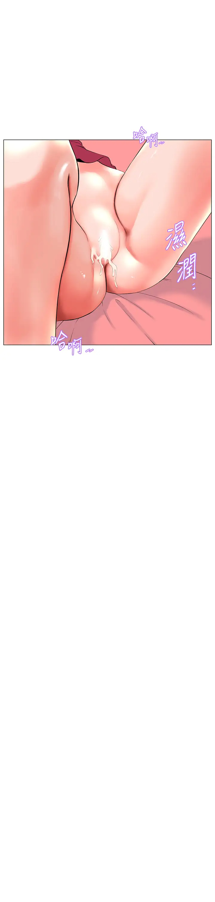 [韩国漫画] 楼上的网美 剧情,熟女人妻,巨乳大奶,OL#[41P]-15