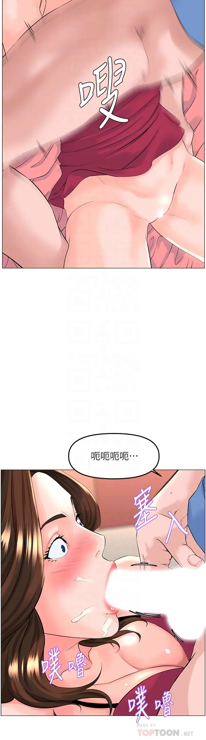 [韩国漫画] 楼上的网美 剧情,熟女人妻,巨乳大奶,OL#[41P]-4