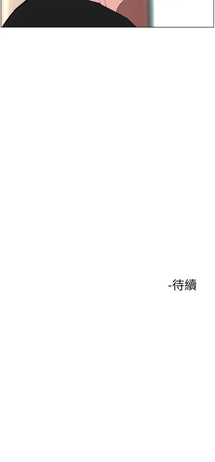 [韩国漫画] 楼上的网美 剧情,熟女人妻,巨乳大奶,OL#[41P]-41