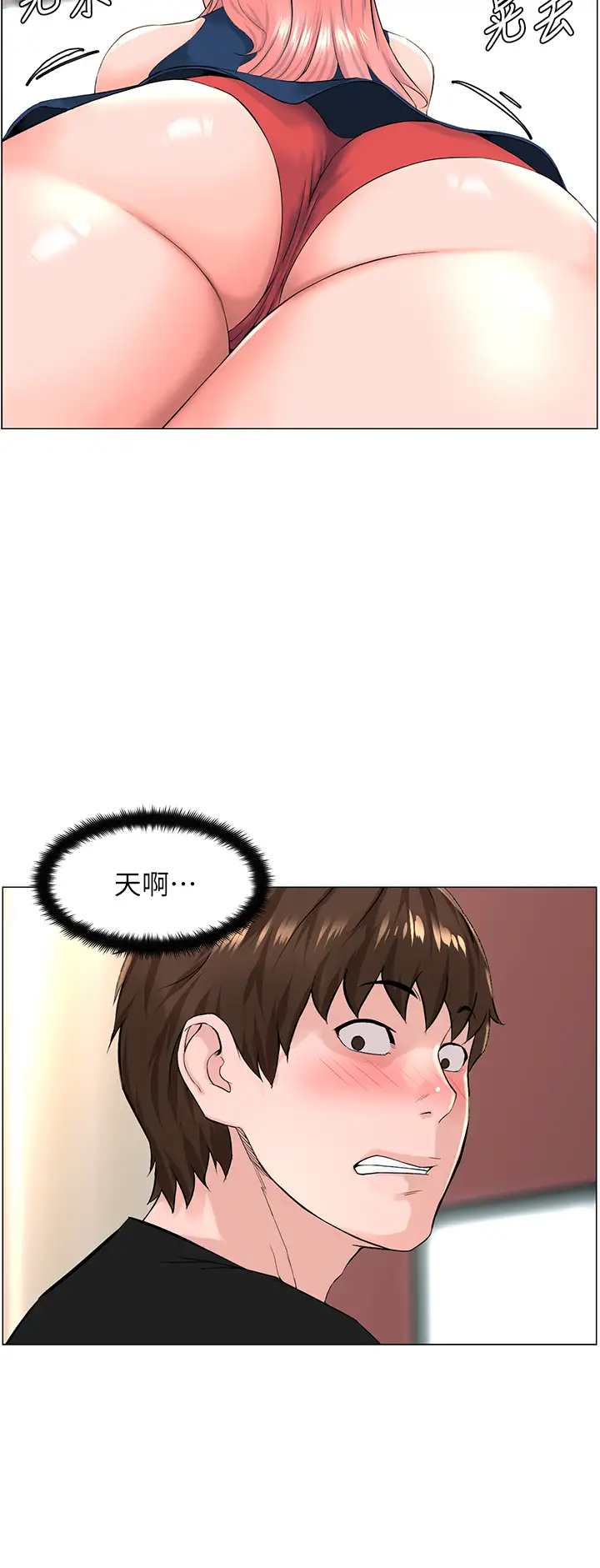 [韩国漫画] 楼上的网美 剧情,熟女人妻,巨乳大奶,OL#[37P]-2