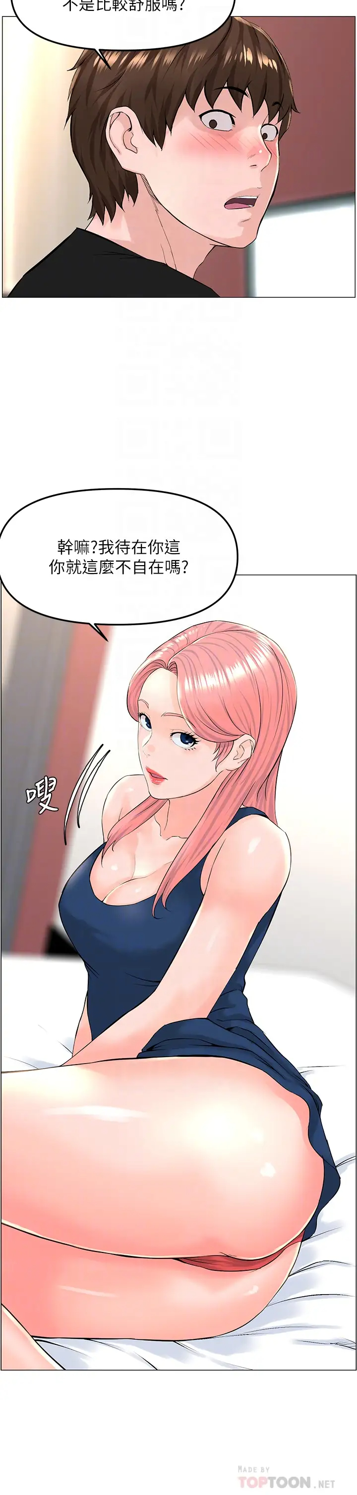 [韩国漫画] 楼上的网美 剧情,熟女人妻,巨乳大奶,OL#[37P]-4