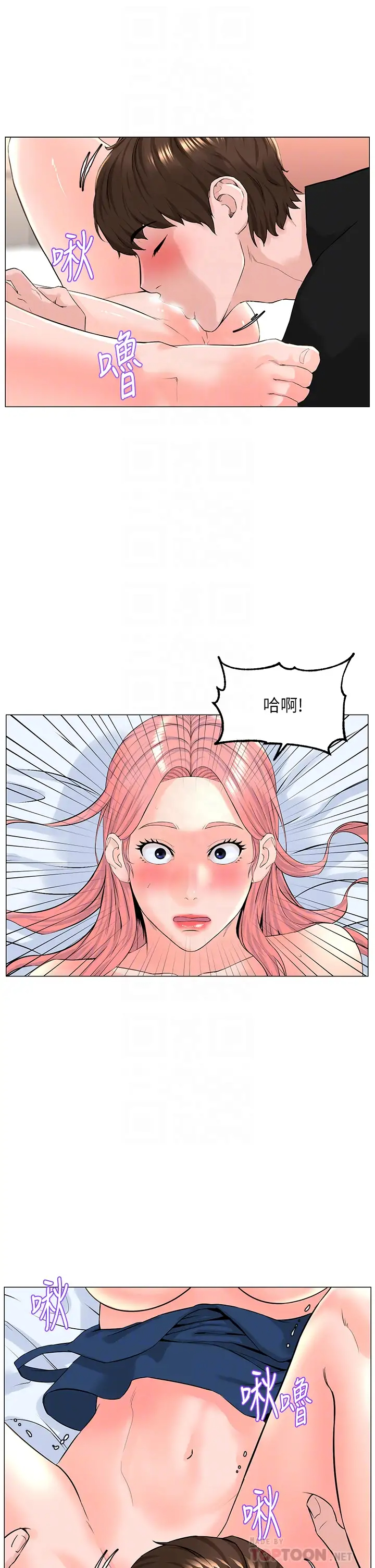 [韩国漫画] 楼上的网美 剧情,熟女人妻,巨乳大奶,OL#[37P]-18