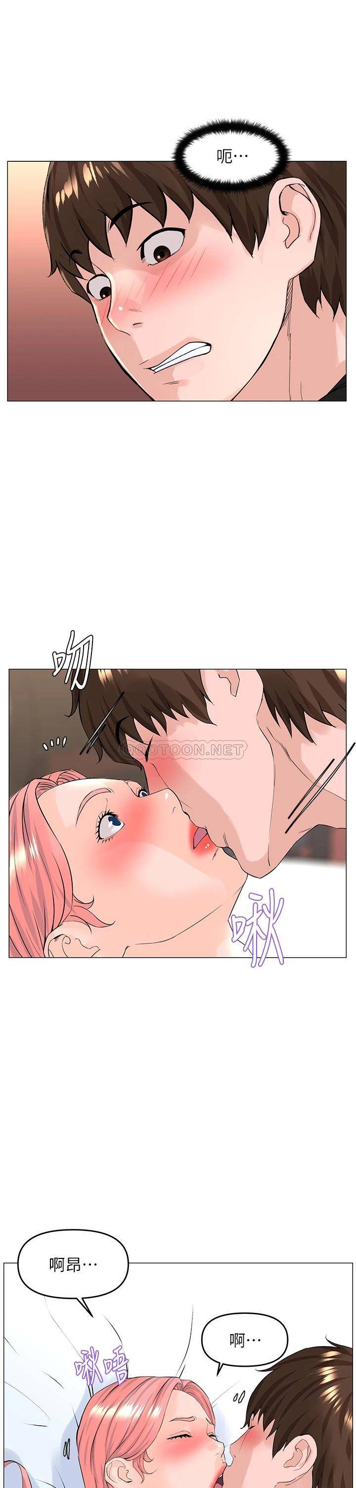 [韩国漫画] 楼上的网美 剧情,熟女人妻,巨乳大奶,OL#[36P]-12