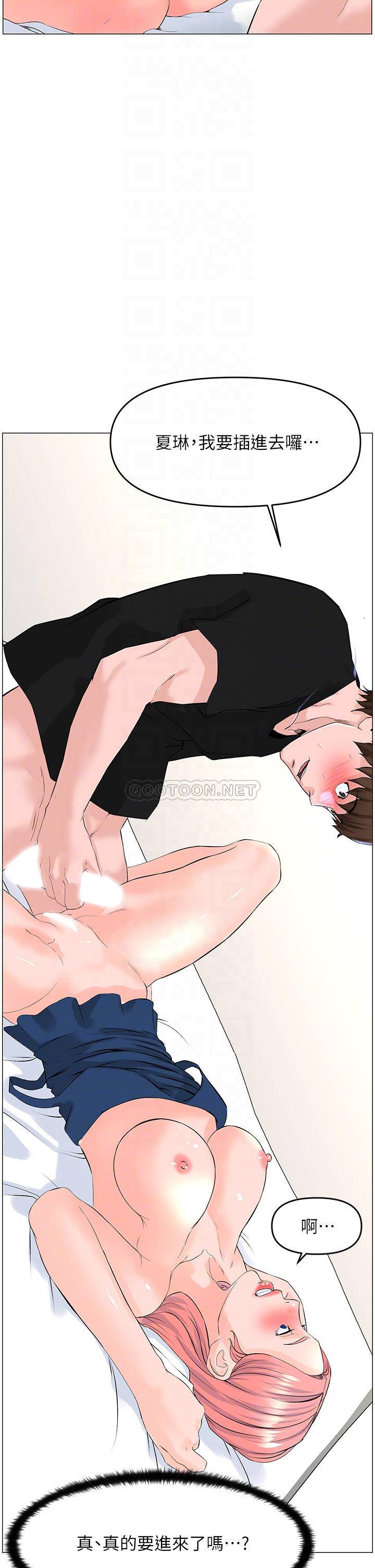 [韩国漫画] 楼上的网美 剧情,熟女人妻,巨乳大奶,OL#[36P]-15