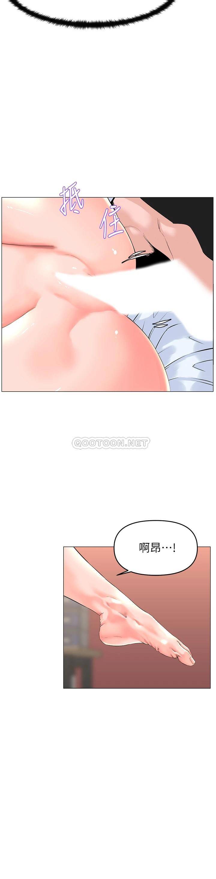 [韩国漫画] 楼上的网美 剧情,熟女人妻,巨乳大奶,OL#[36P]-16