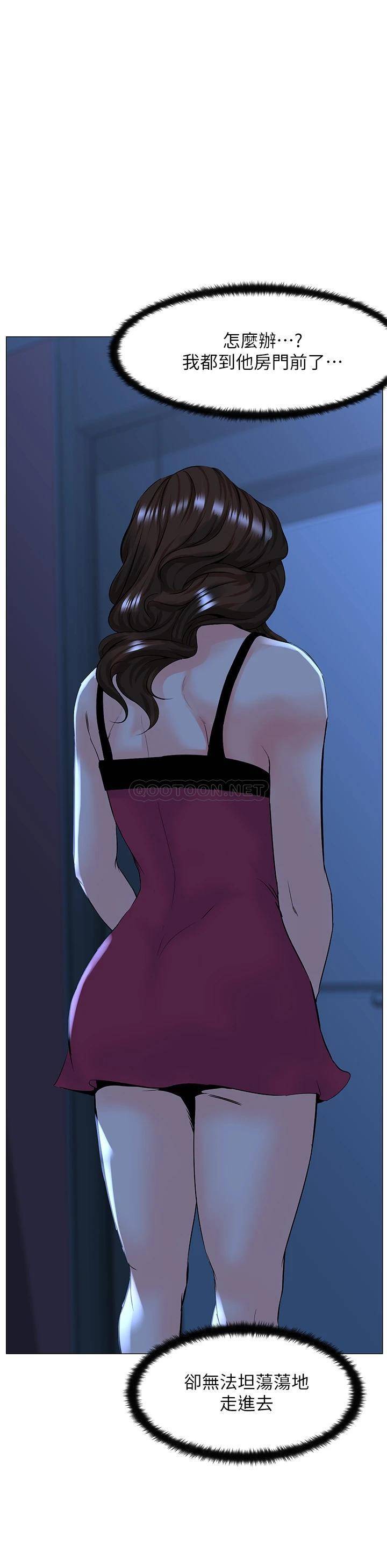 [韩国漫画] 楼上的网美 剧情,熟女人妻,巨乳大奶,OL#[36P]-21