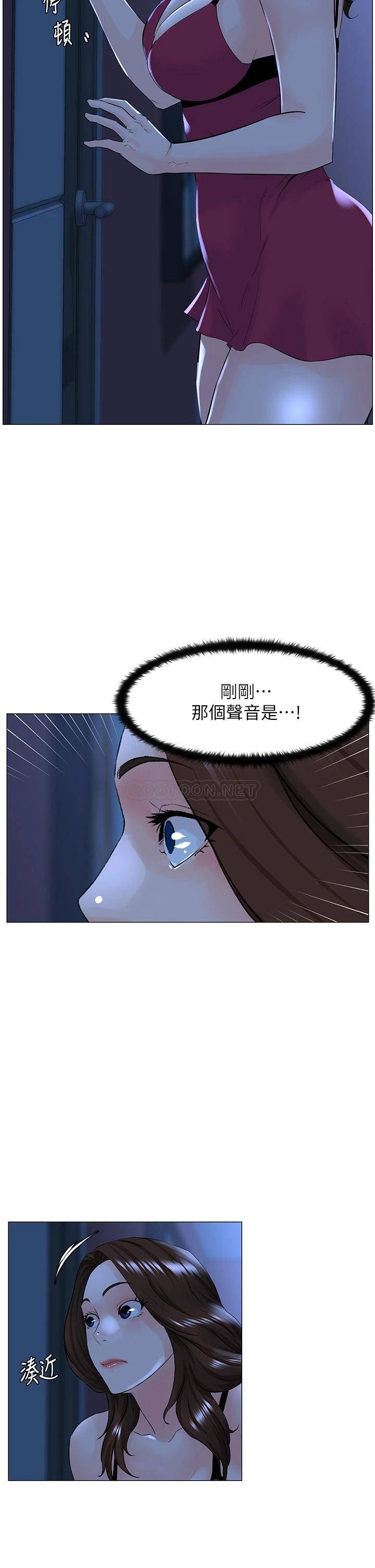 [韩国漫画] 楼上的网美 剧情,熟女人妻,巨乳大奶,OL#[36P]-23