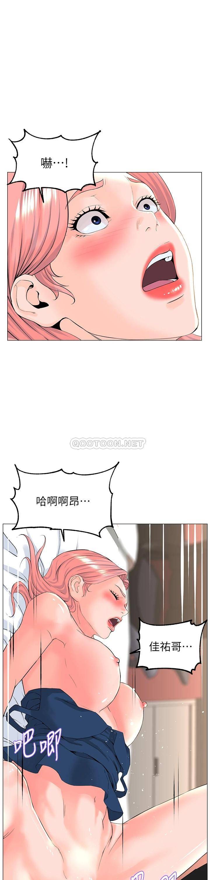 [韩国漫画] 楼上的网美 剧情,熟女人妻,巨乳大奶,OL#[36P]-33