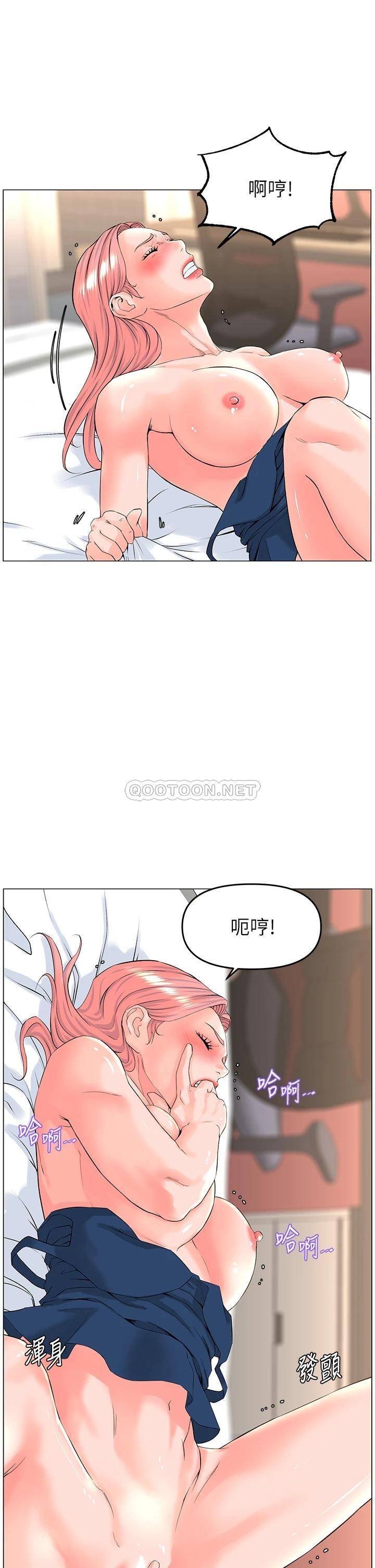 [韩国漫画] 楼上的网美 剧情,熟女人妻,巨乳大奶,OL#[36P]-8
