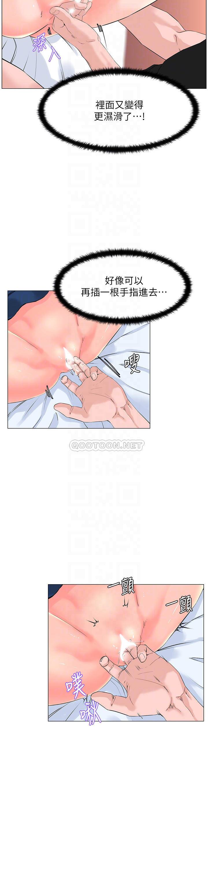 [韩国漫画] 楼上的网美 剧情,熟女人妻,巨乳大奶,OL#[36P]-9