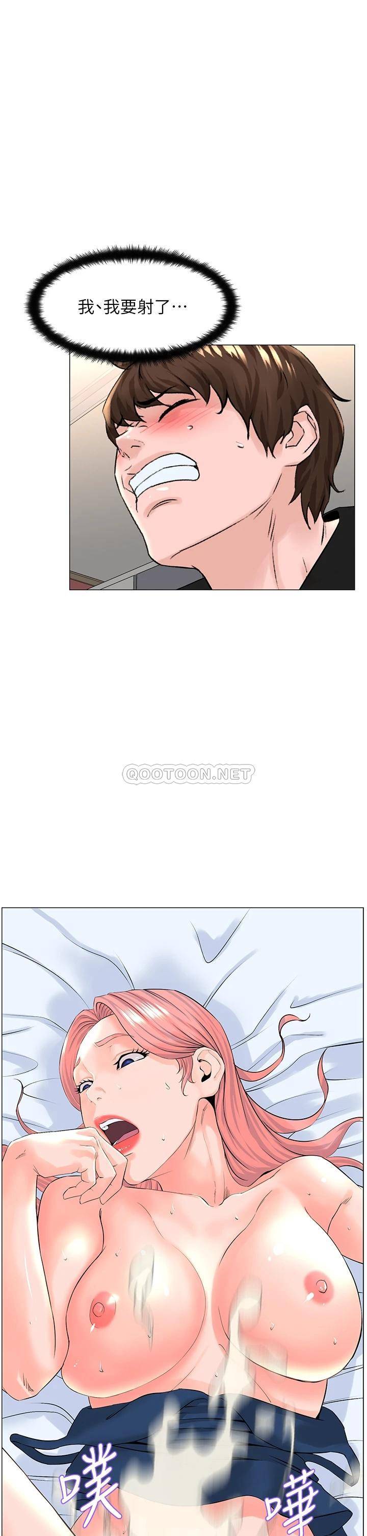 [韩国漫画] 楼上的网美 剧情,熟女人妻,巨乳大奶,OL#[39P]-1