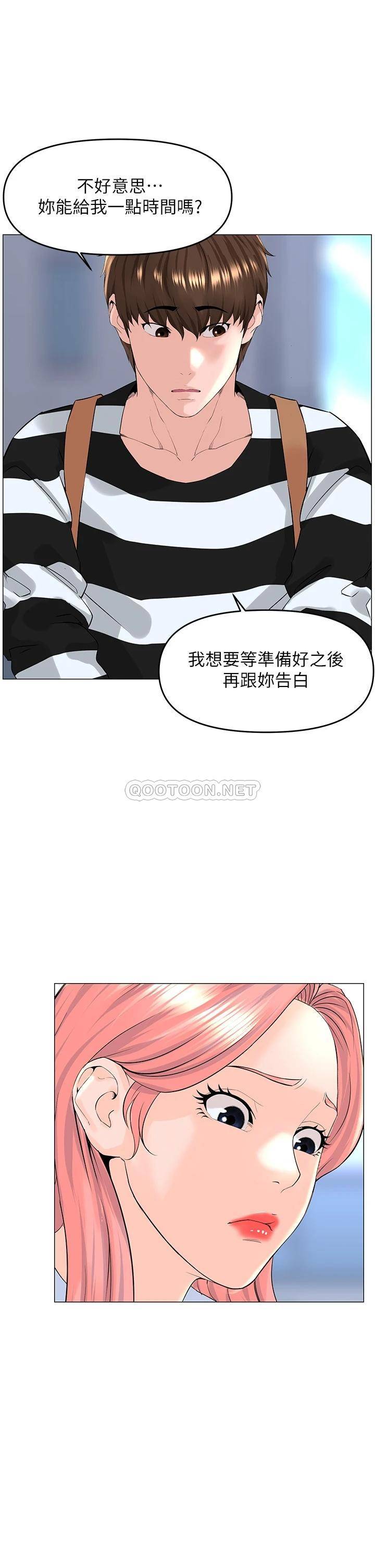 [韩国漫画] 楼上的网美 剧情,熟女人妻,巨乳大奶,OL#[39P]-30