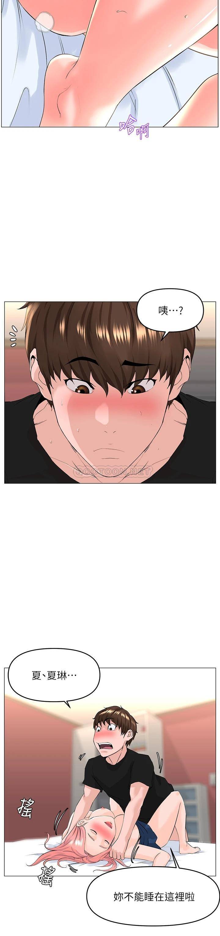 [韩国漫画] 楼上的网美 剧情,熟女人妻,巨乳大奶,OL#[39P]-5