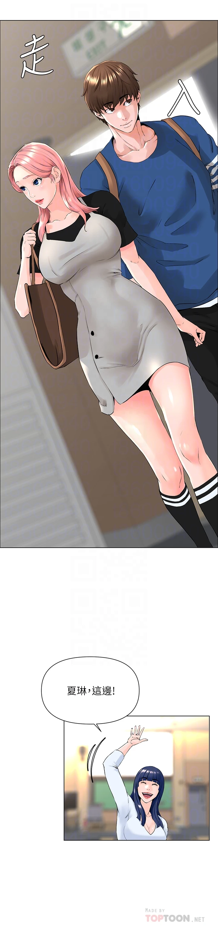 [韩国漫画] 楼上的网美 剧情,熟女人妻,巨乳大奶,OL#[44P]-11