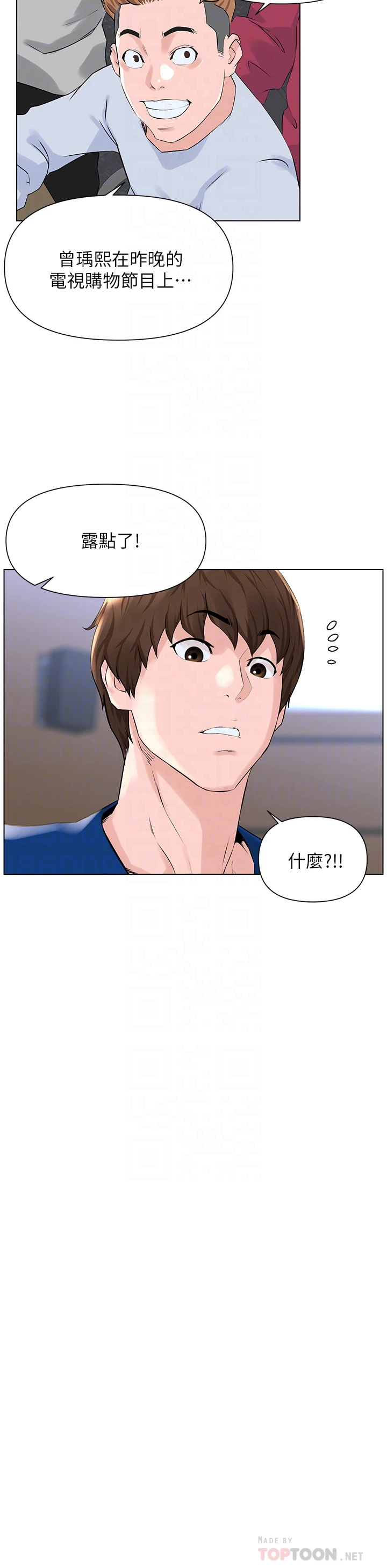 [韩国漫画] 楼上的网美 剧情,熟女人妻,巨乳大奶,OL#[44P]-13