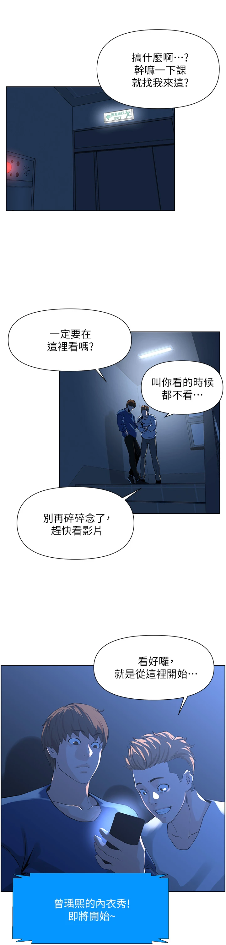 [韩国漫画] 楼上的网美 剧情,熟女人妻,巨乳大奶,OL#[44P]-14