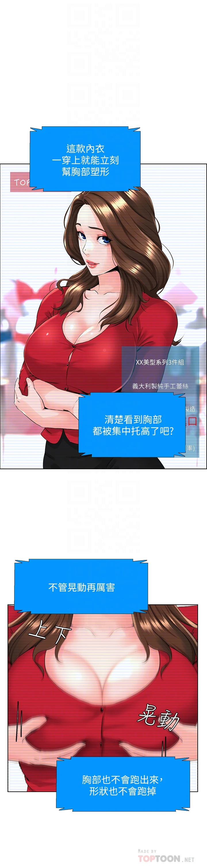 [韩国漫画] 楼上的网美 剧情,熟女人妻,巨乳大奶,OL#[44P]-15