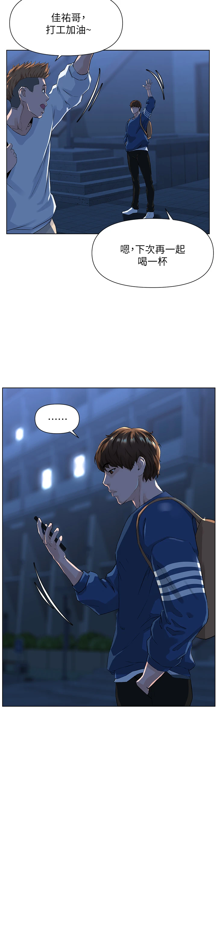 [韩国漫画] 楼上的网美 剧情,熟女人妻,巨乳大奶,OL#[44P]-21