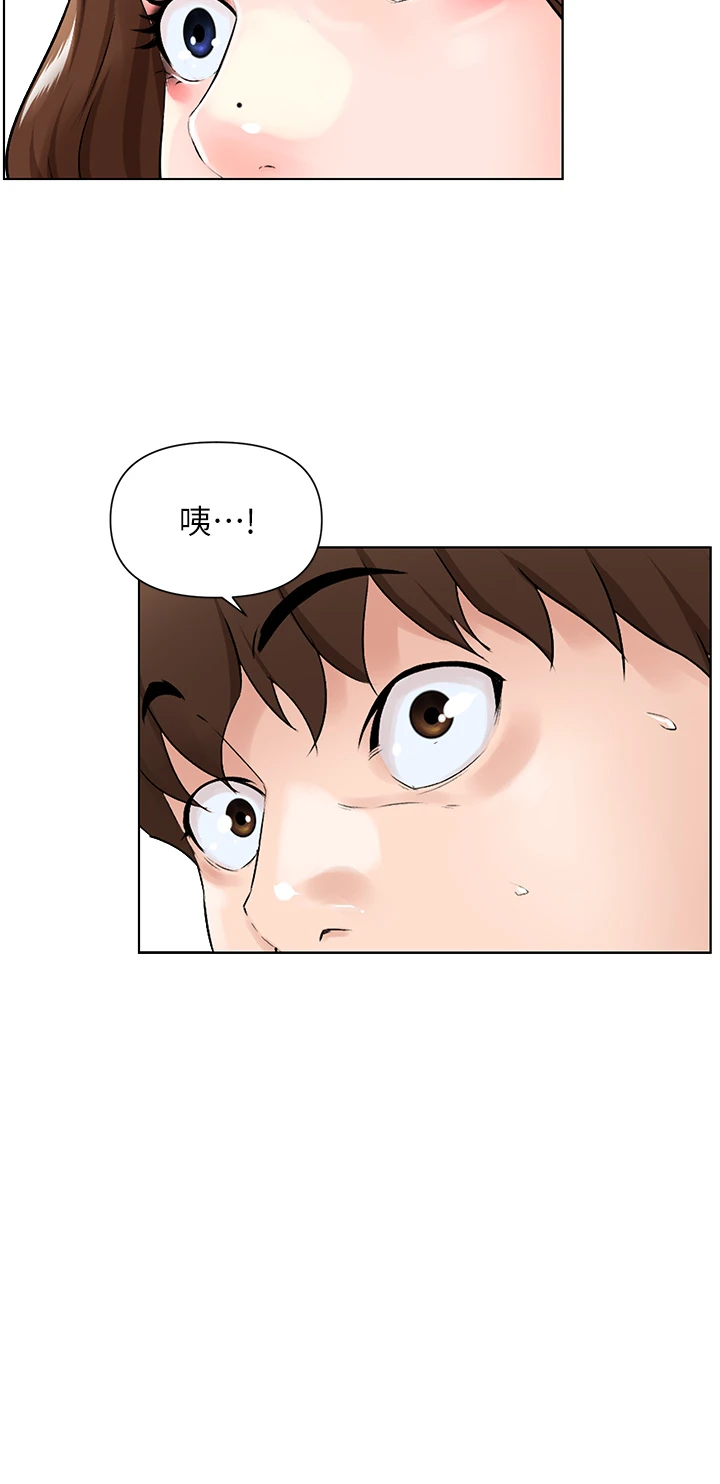 [韩国漫画] 楼上的网美 剧情,熟女人妻,巨乳大奶,OL#[44P]-36
