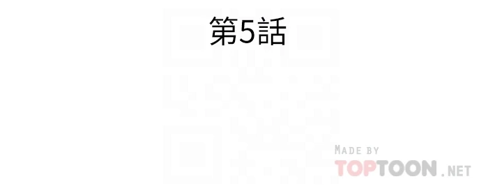 [韩国漫画] 楼上的网美 剧情,熟女人妻,巨乳大奶,OL#[44P]-4