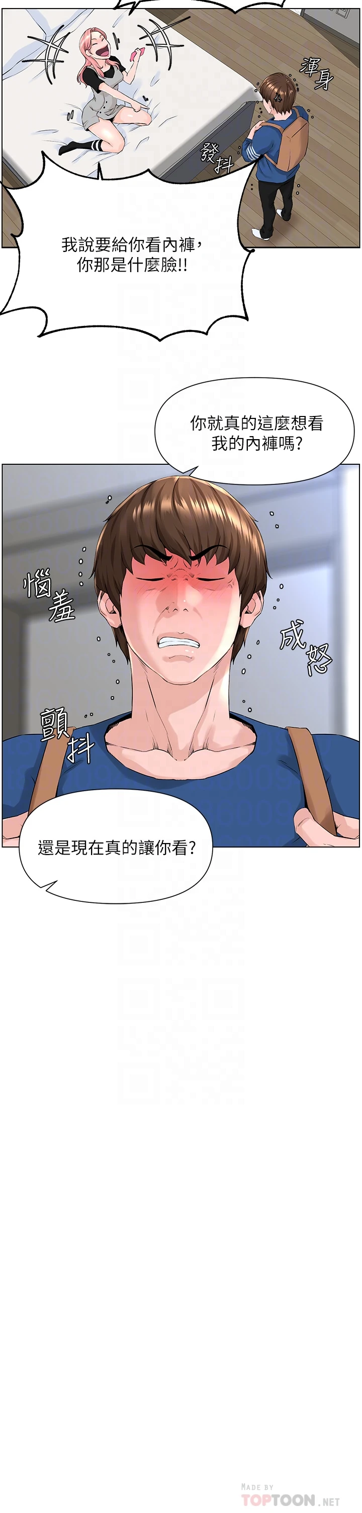 [韩国漫画] 楼上的网美 剧情,熟女人妻,巨乳大奶,OL#[44P]-8
