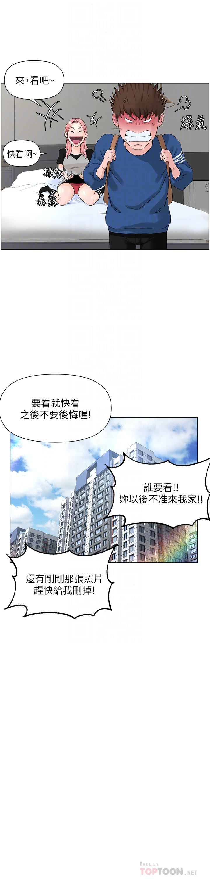 [韩国漫画] 楼上的网美 剧情,熟女人妻,巨乳大奶,OL#[44P]-9