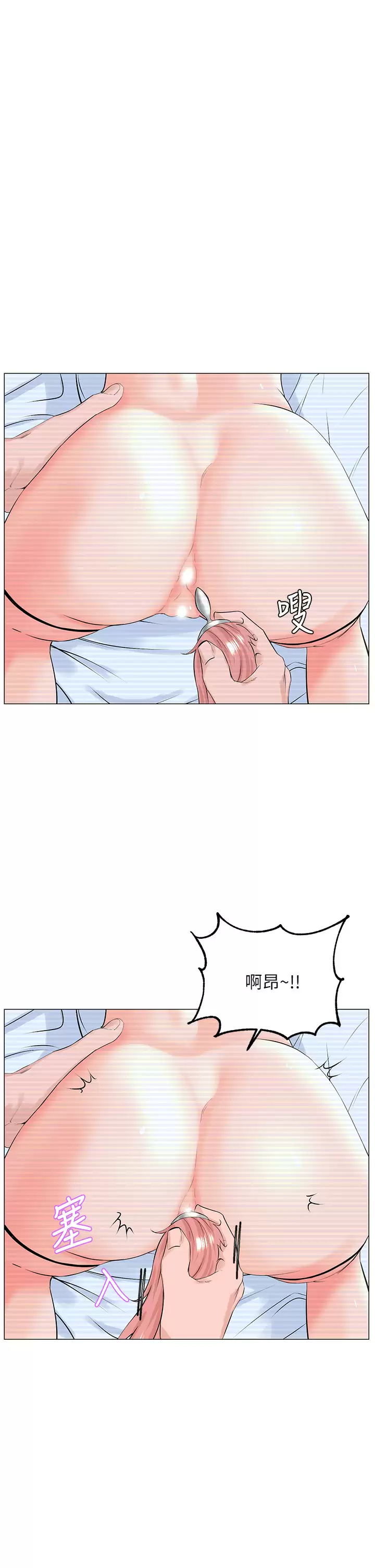 [韩国漫画] 楼上的网美 剧情,熟女人妻,巨乳大奶,OL#[40P]-1