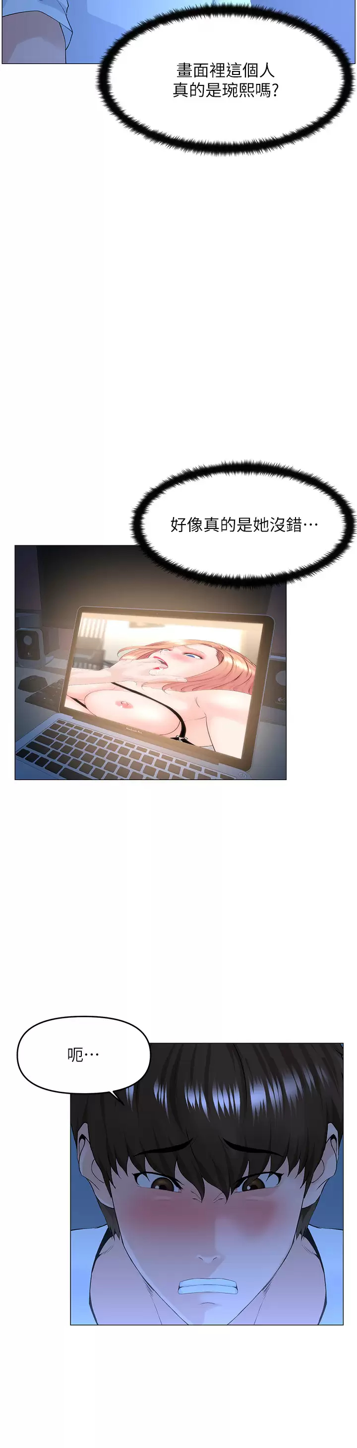 [韩国漫画] 楼上的网美 剧情,熟女人妻,巨乳大奶,OL#[40P]-11